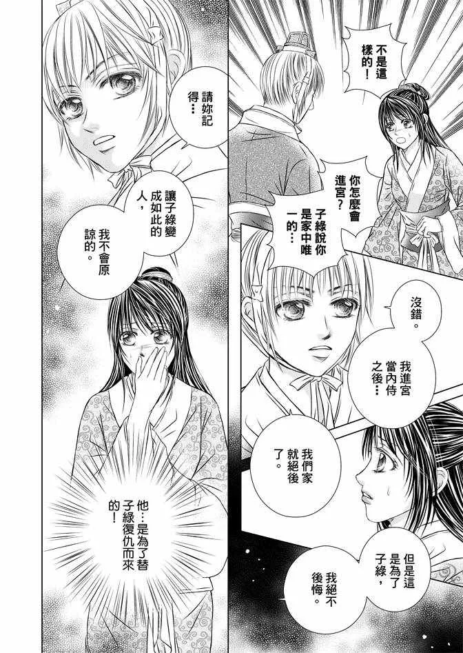 第4卷 第136页