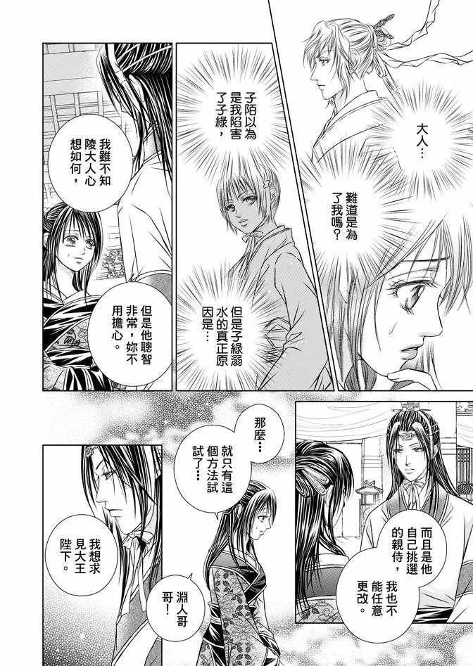 第4卷 第140页