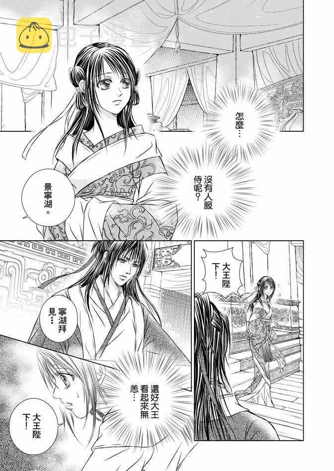 第4卷 第143页