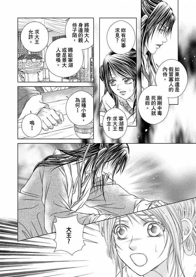 第4卷 第144页