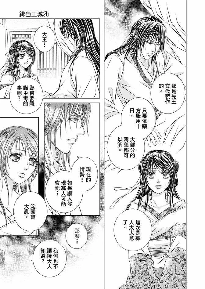 第4卷 第147页