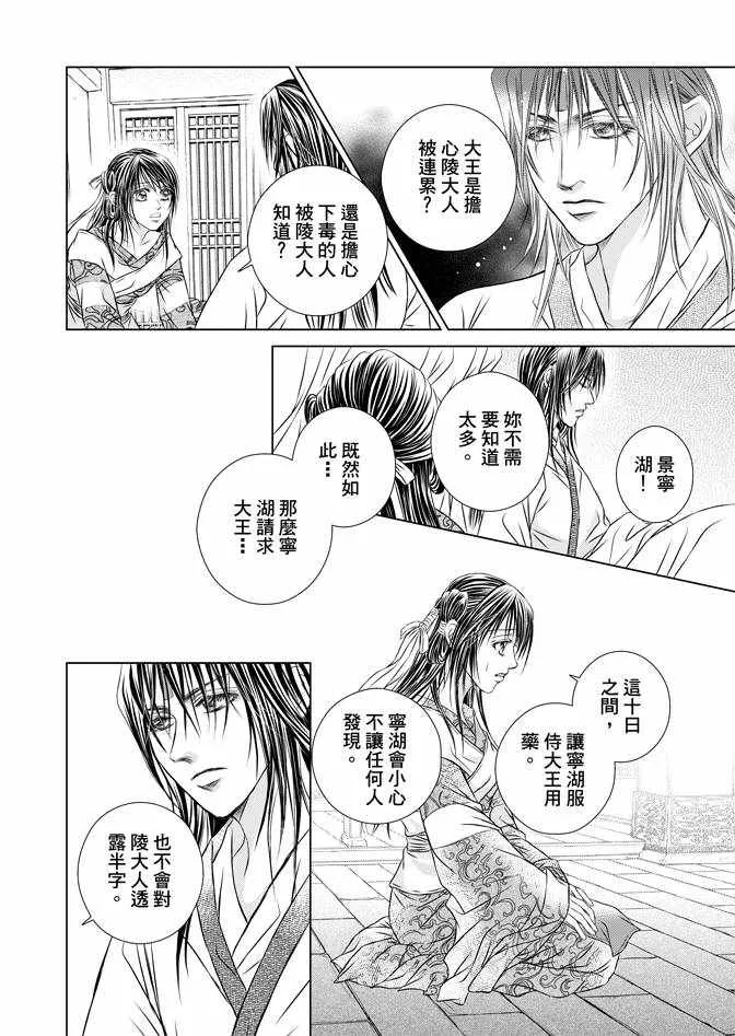 第4卷 第148页