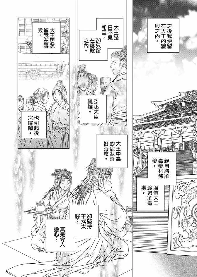 第4卷 第150页