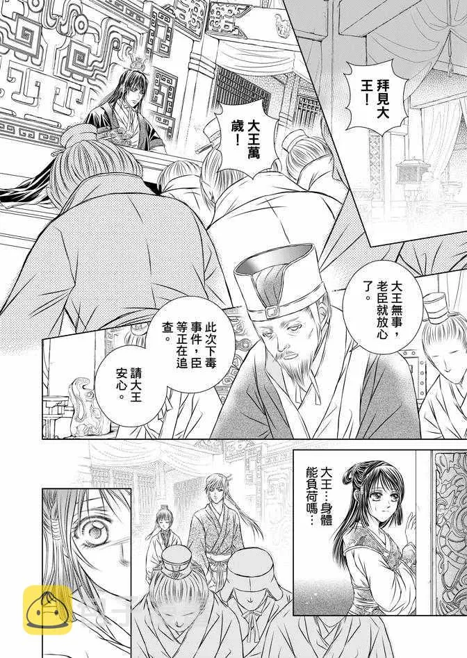 第4卷 第152页