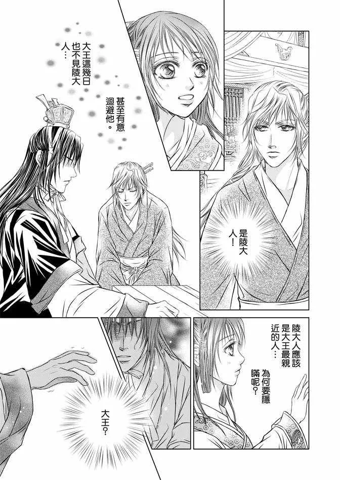 第4卷 第153页