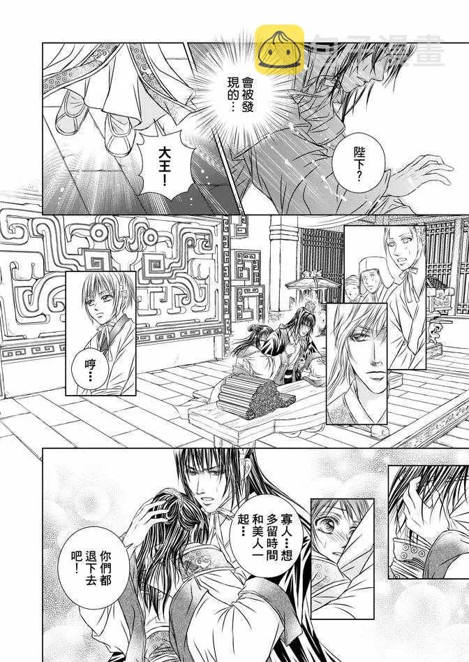 第4卷 第154页