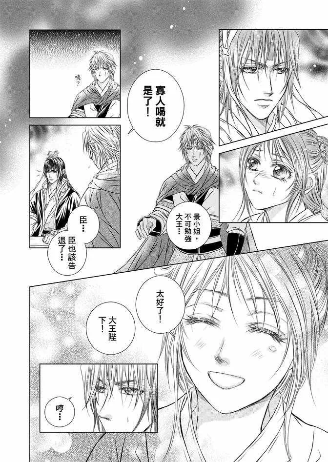 第4卷 第158页