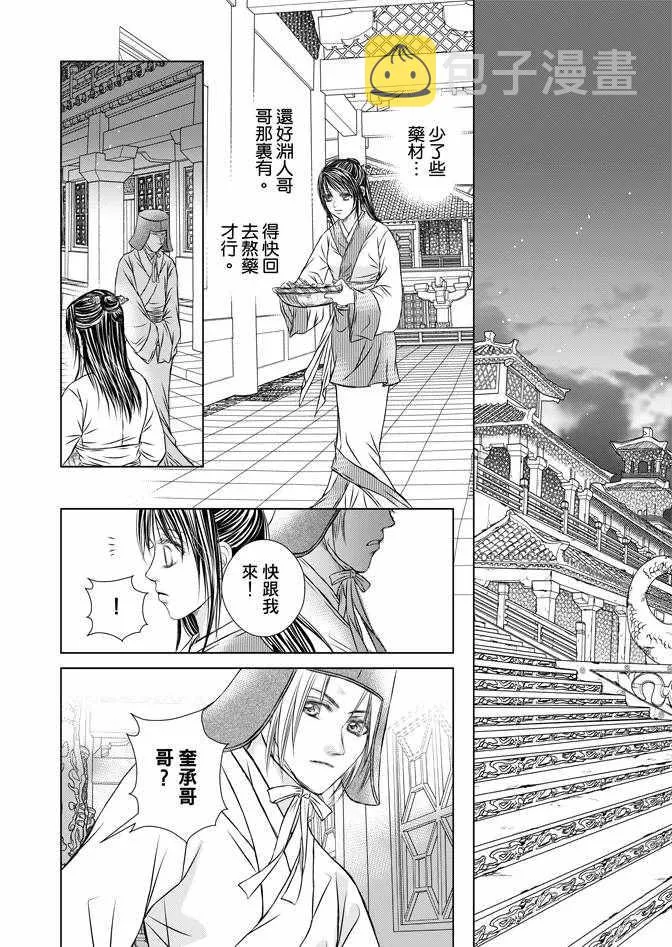 第4卷 第160页