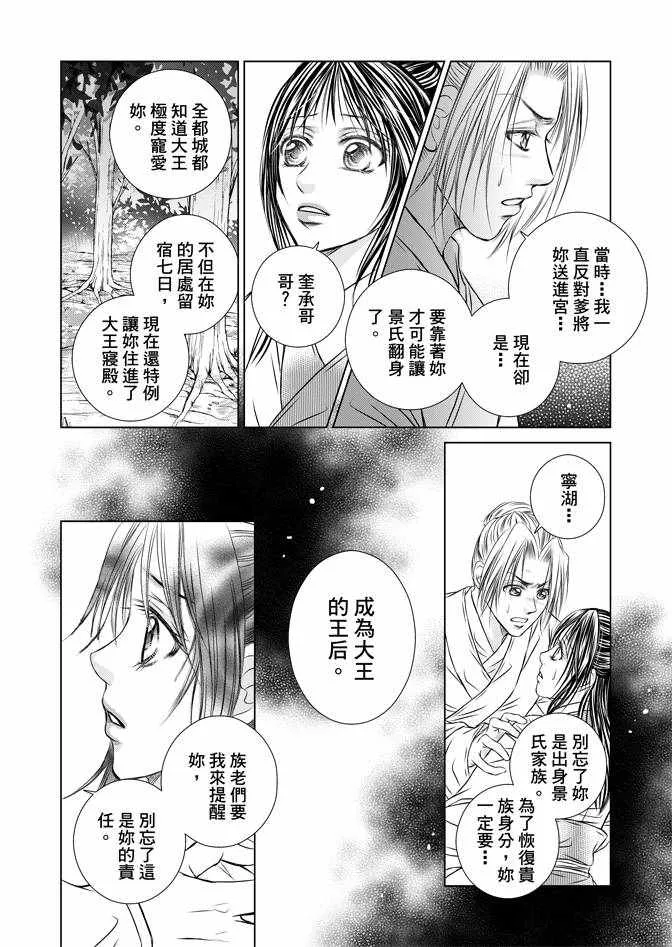 第4卷 第162页