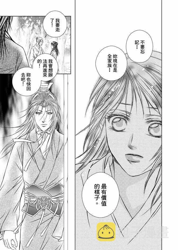 第4卷 第163页