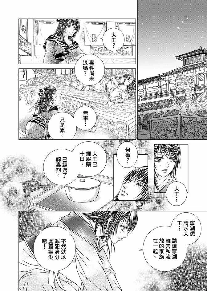 第4卷 第164页