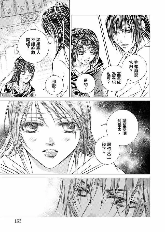 第4卷 第165页