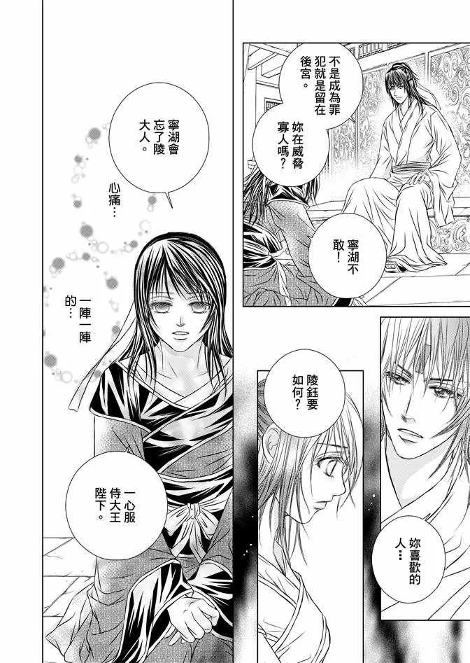 第4卷 第166页