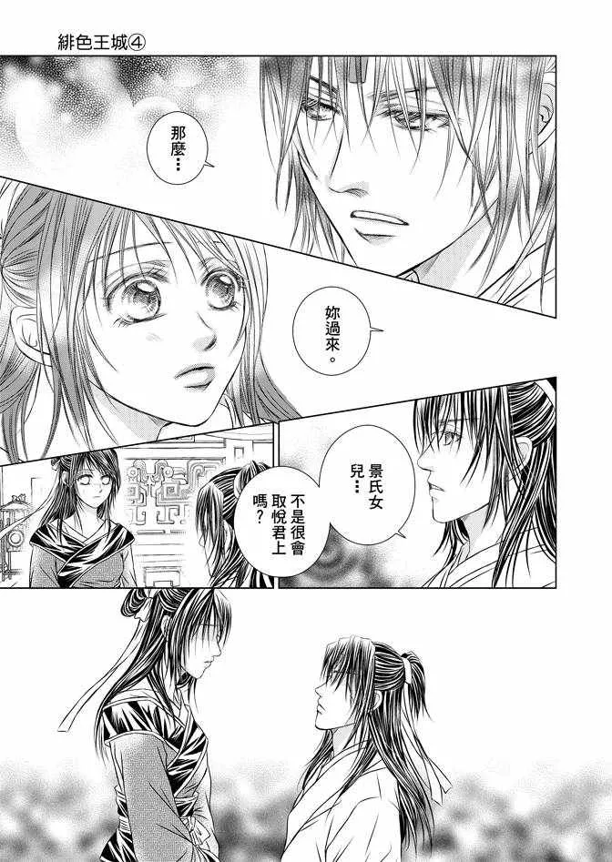 第4卷 第167页