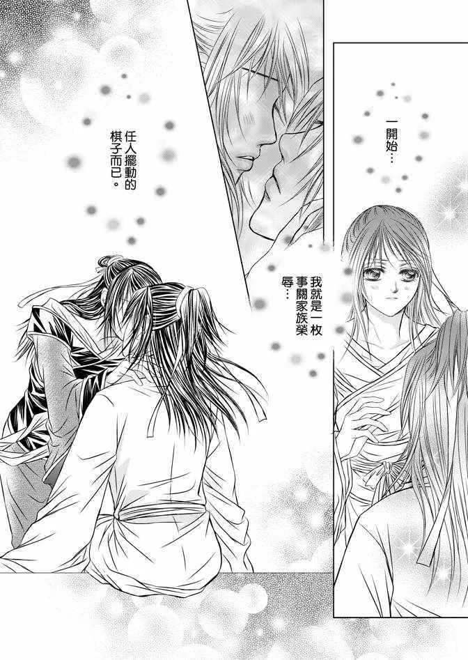第4卷 第168页