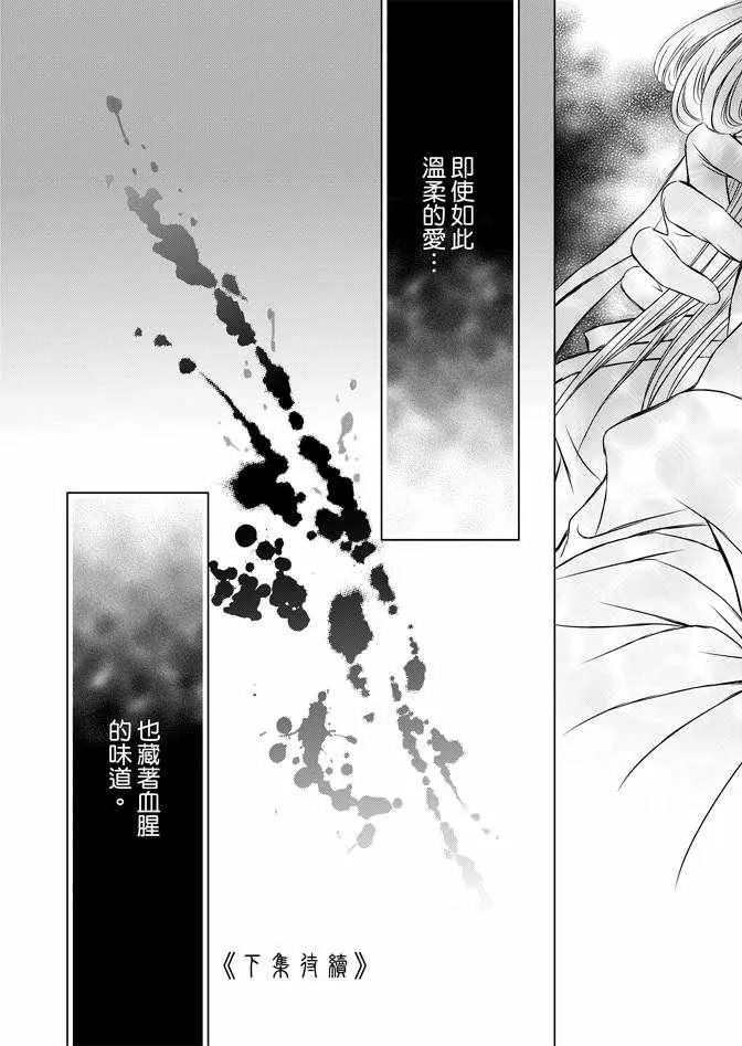 第4卷 第173页