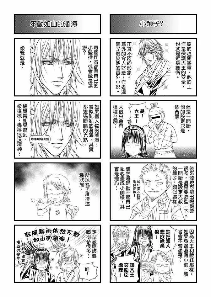 第4卷 第175页