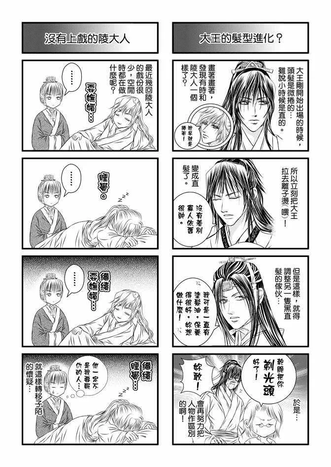 第4卷 第176页