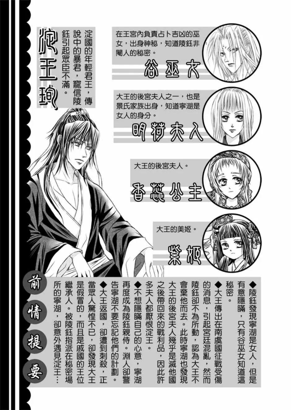 第3卷 第5页