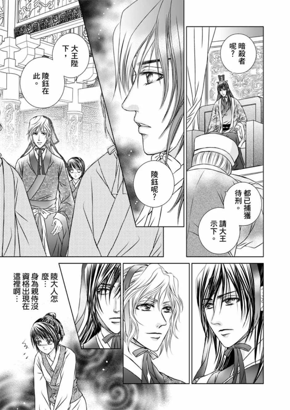 第3卷 第17页