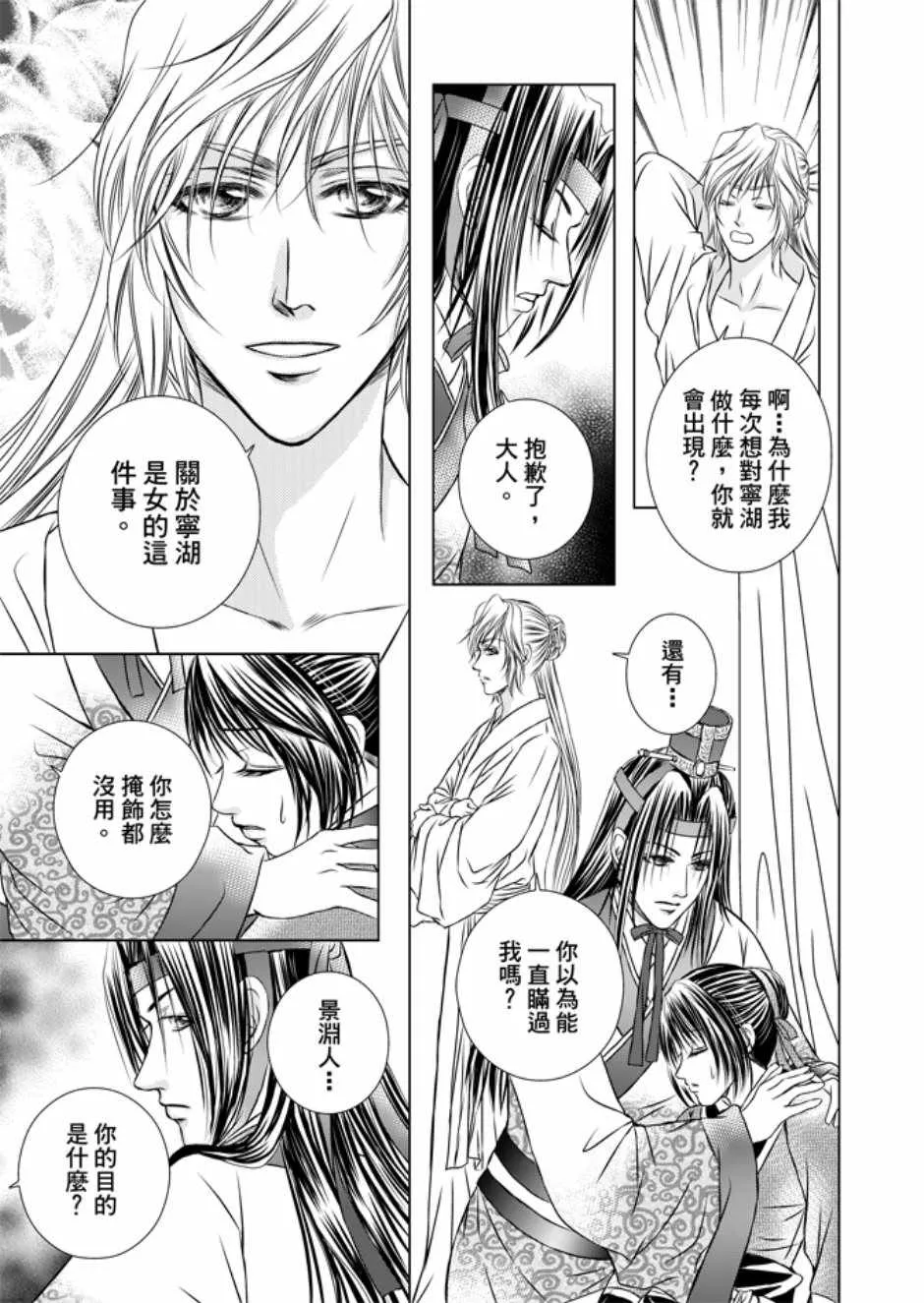 第3卷 第27页