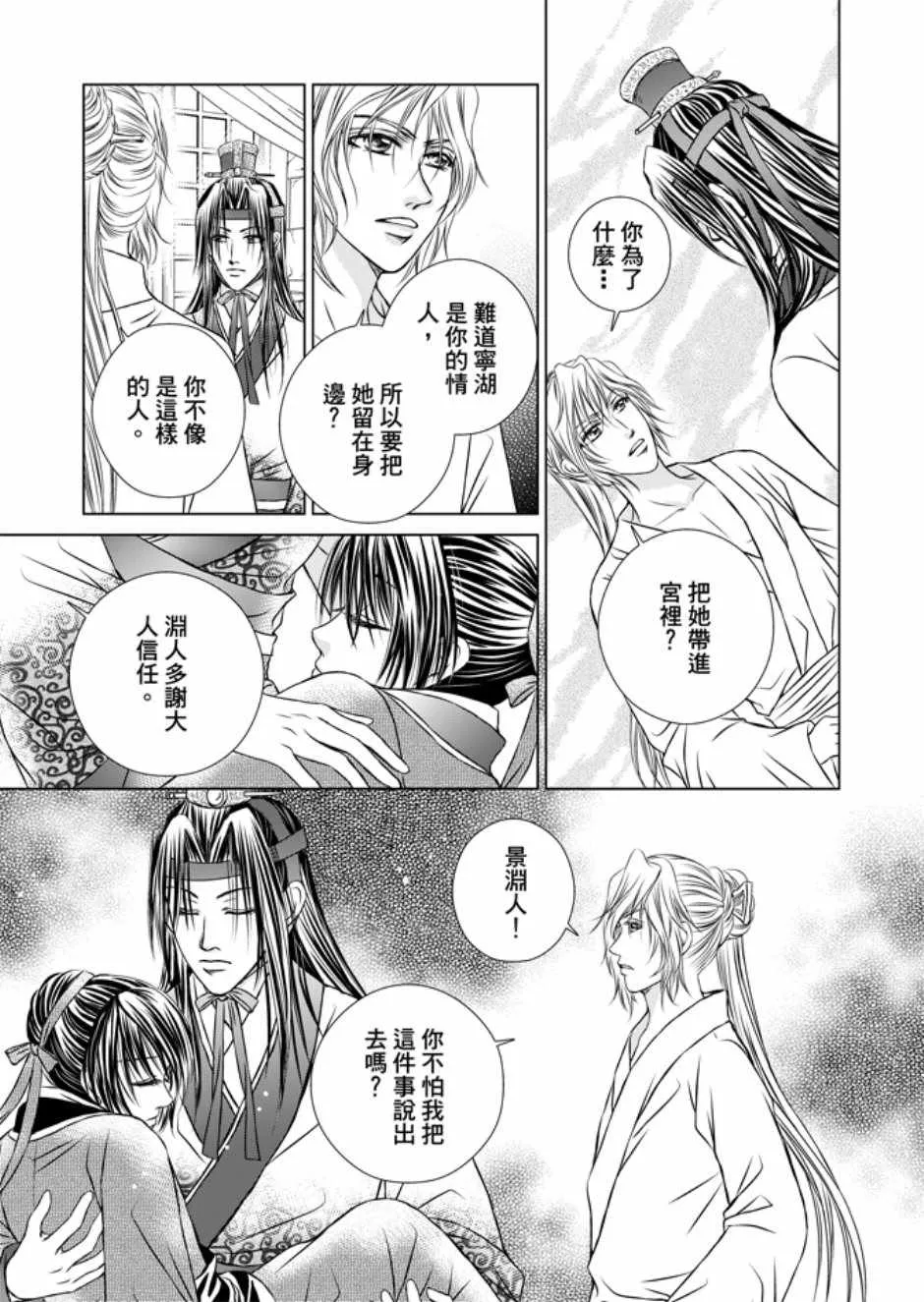 第3卷 第29页