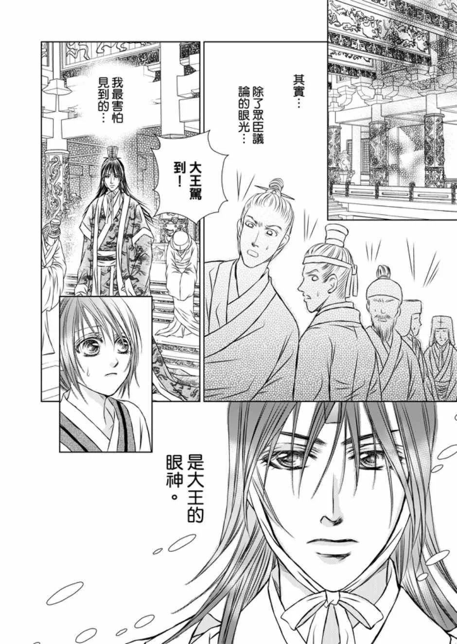第3卷 第38页