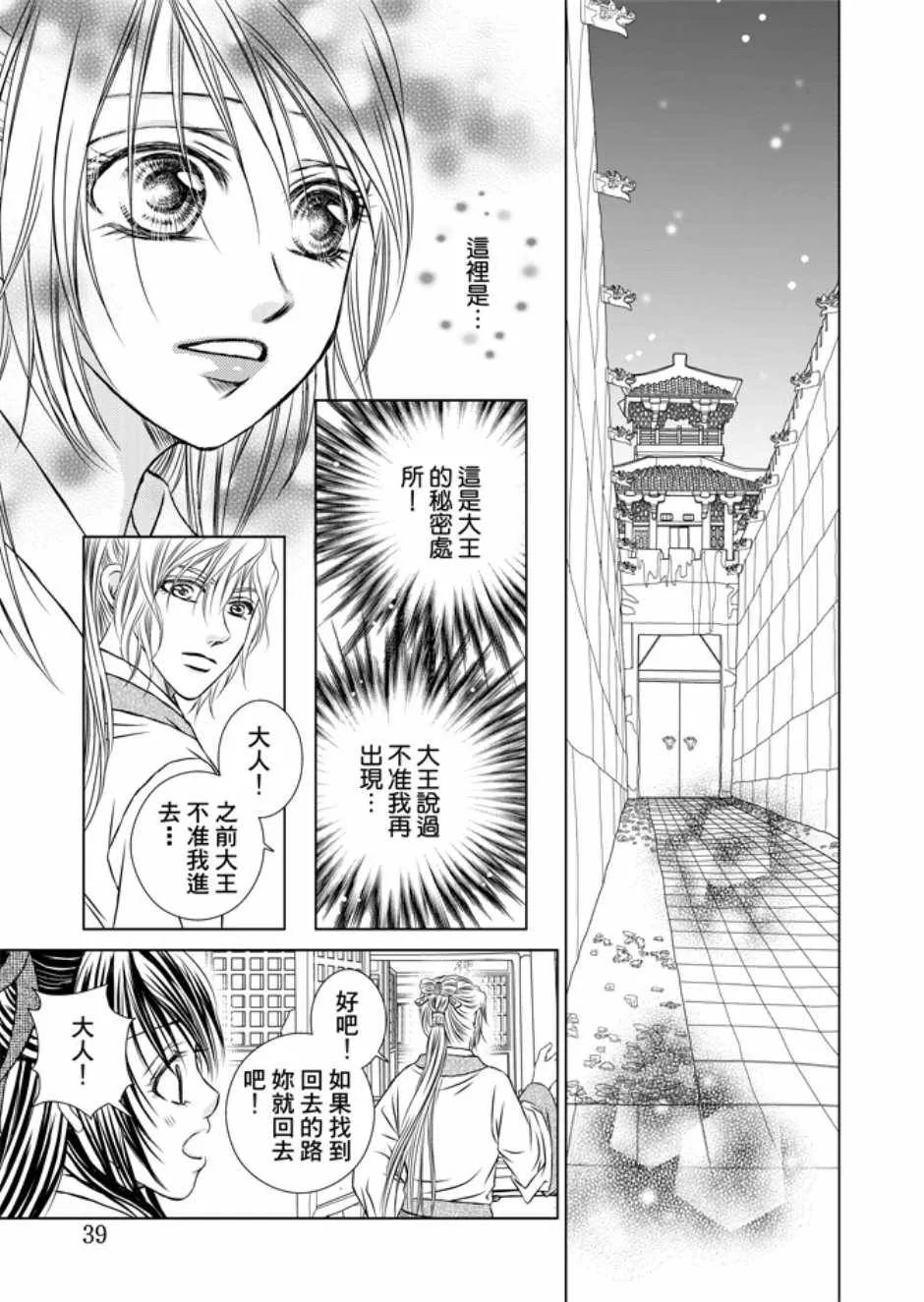 第3卷 第41页