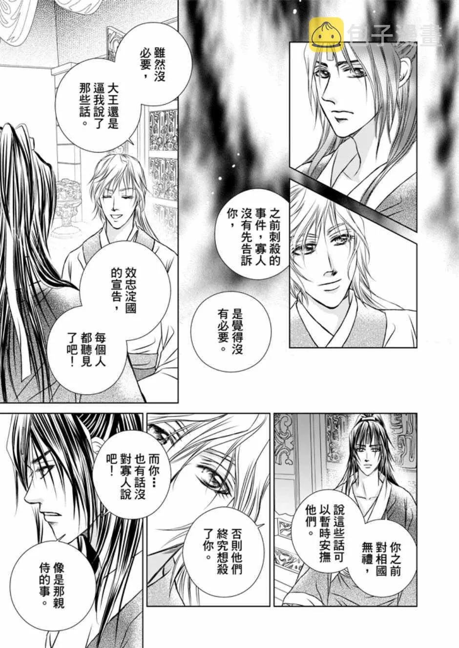 第3卷 第43页