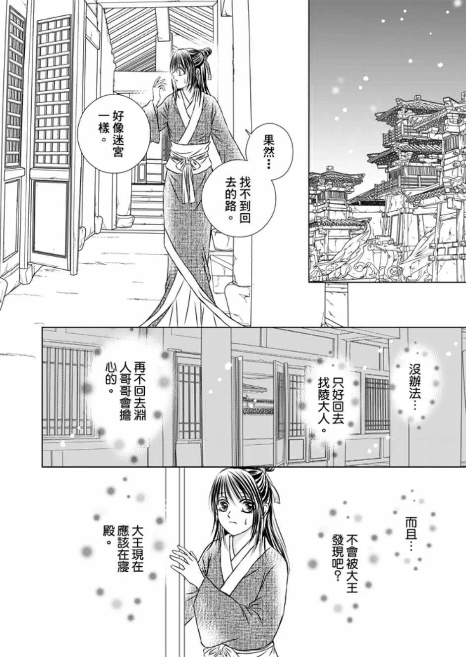 第3卷 第46页