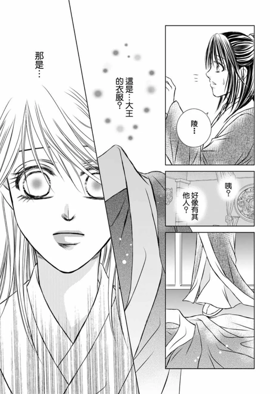 第3卷 第47页