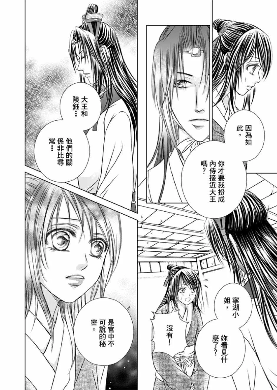 第3卷 第56页
