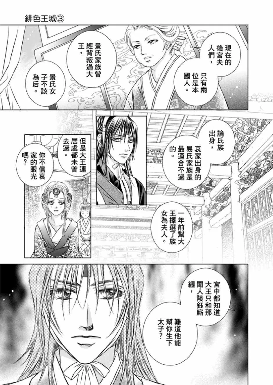 第3卷 第65页