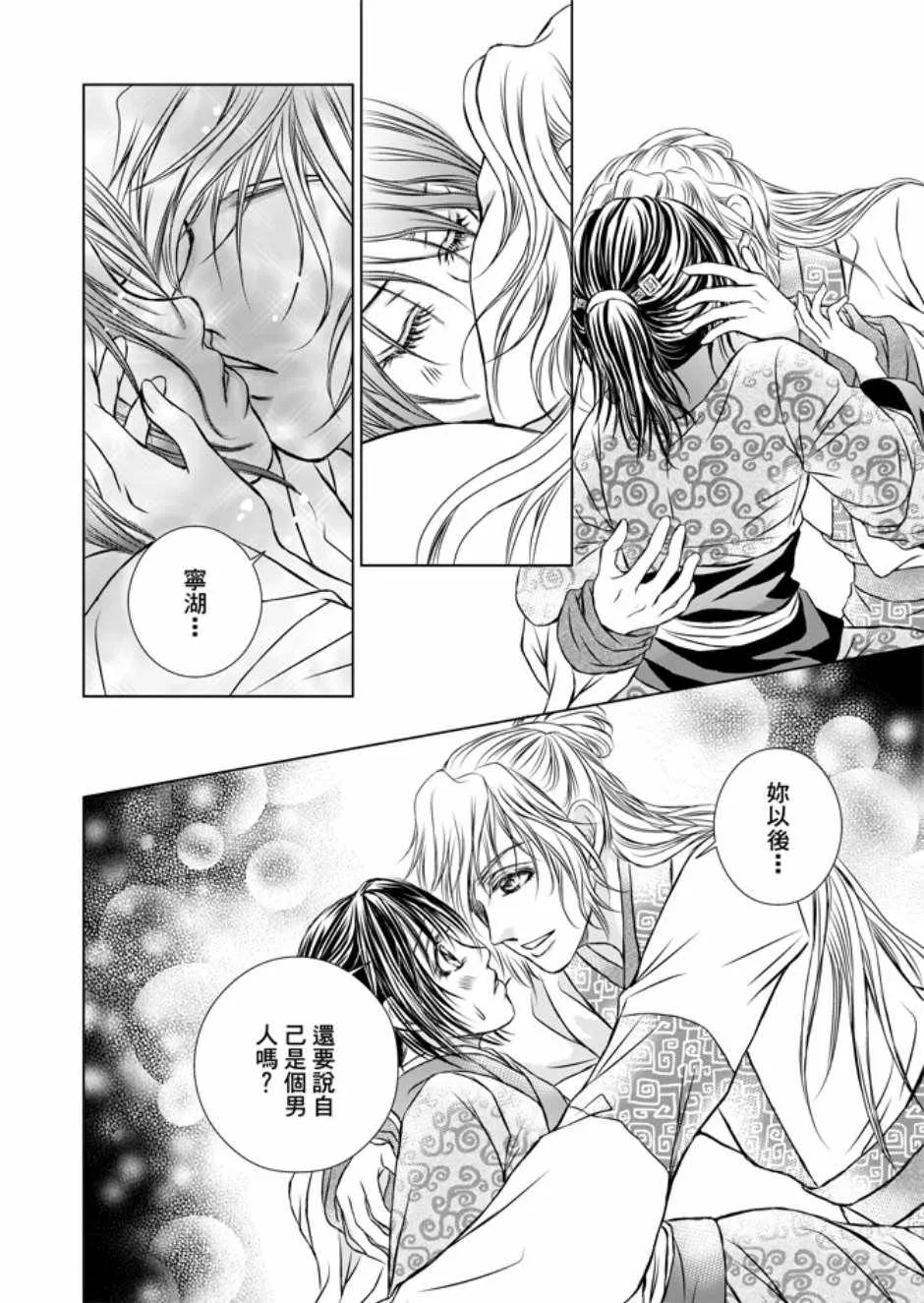 第3卷 第86页