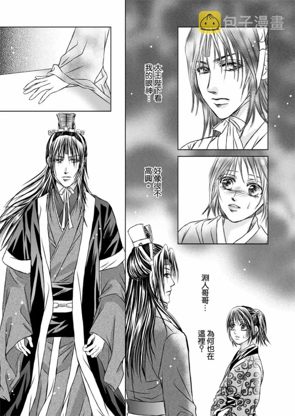 第3卷 第89页