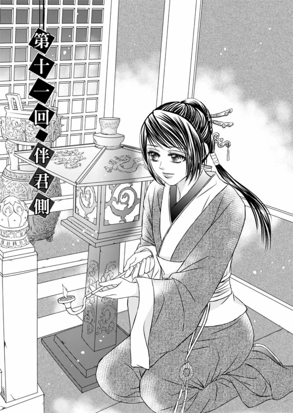 第3卷 第91页