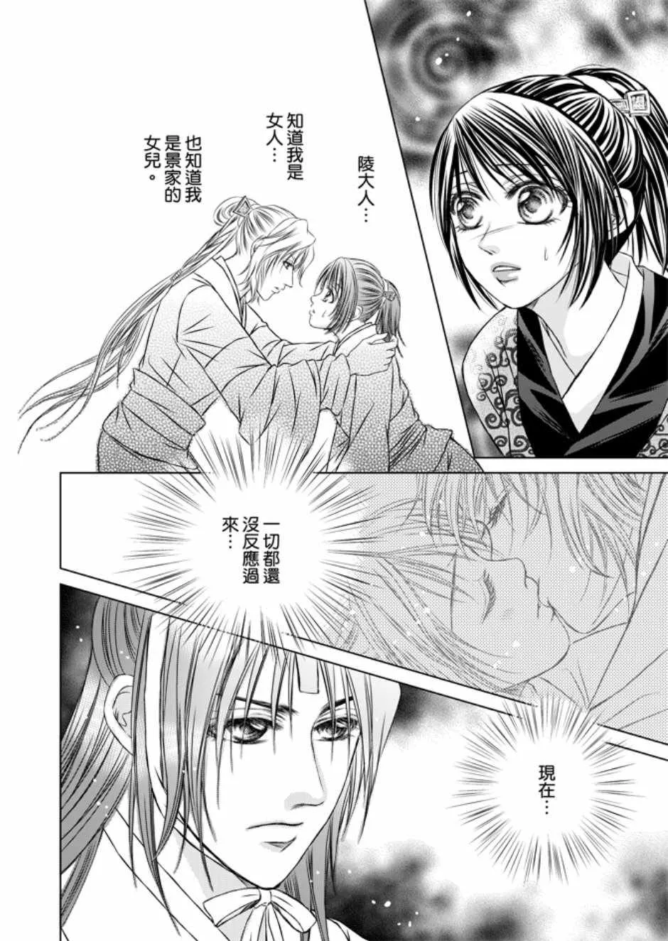 第3卷 第92页