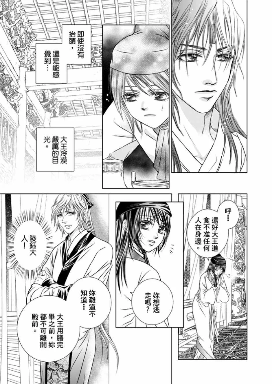 第3卷 第105页