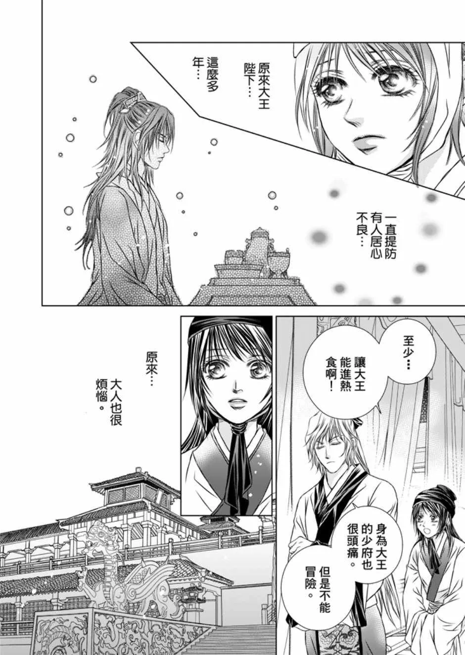 第3卷 第108页