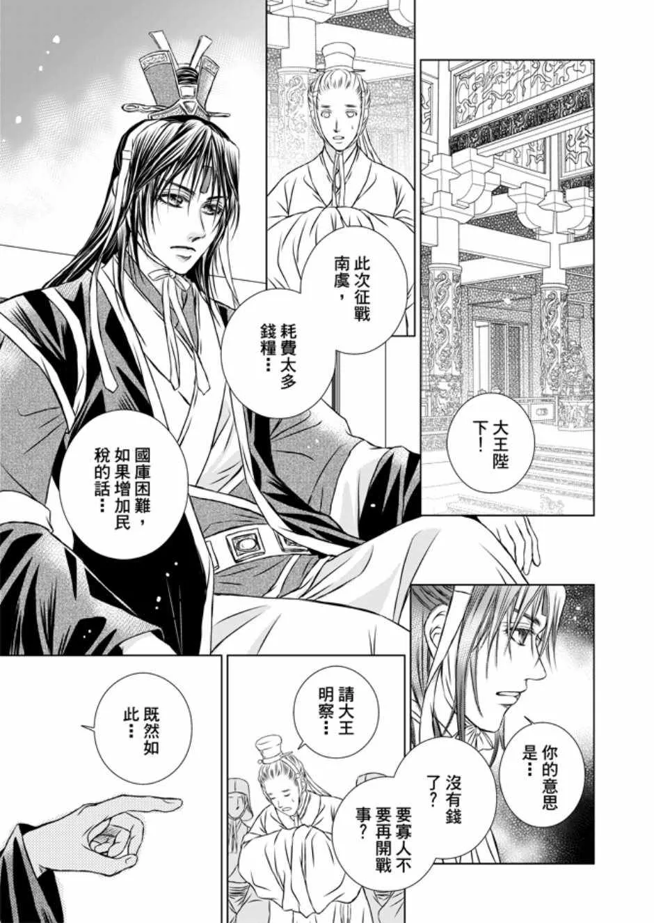 第3卷 第109页