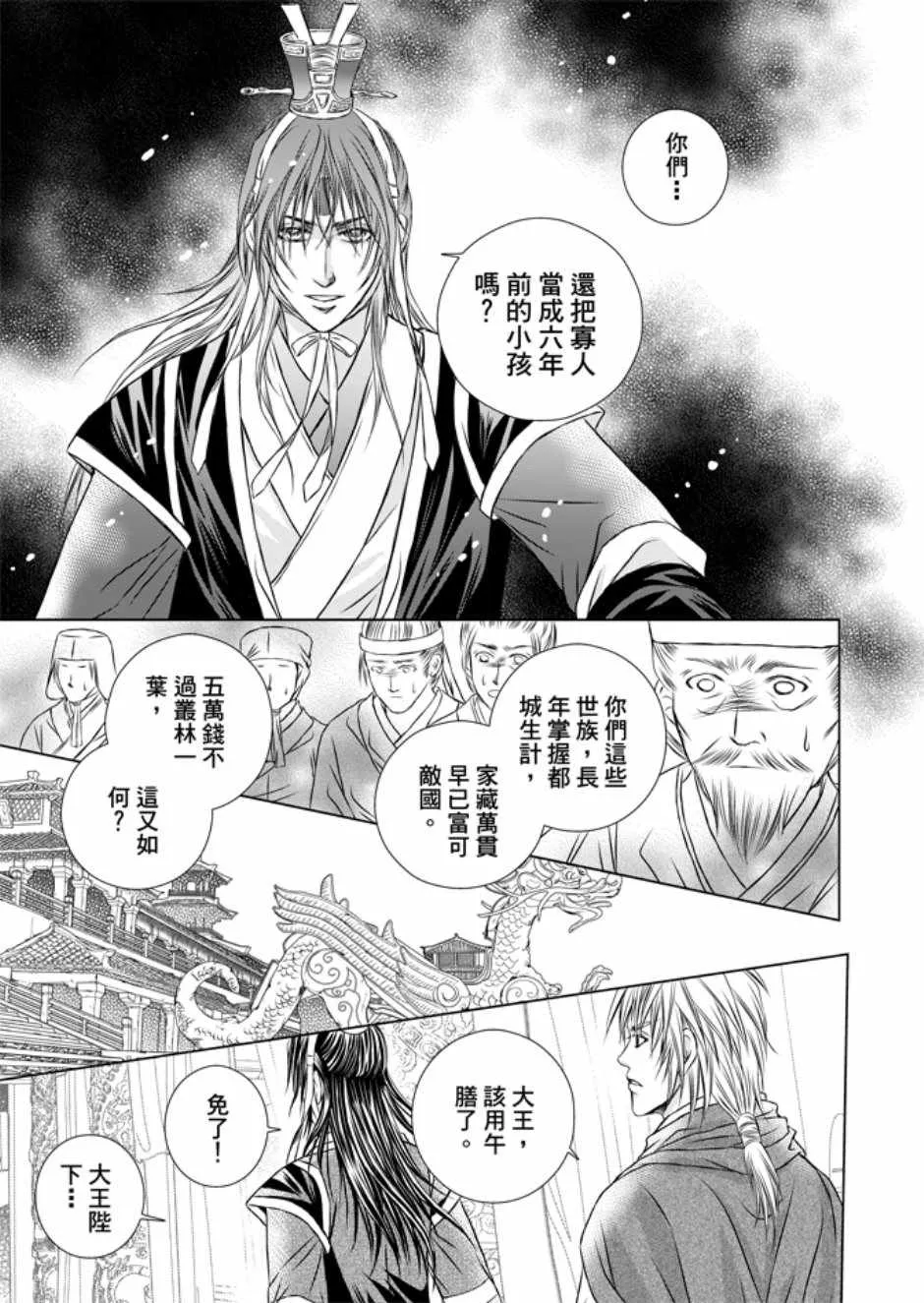 第3卷 第111页