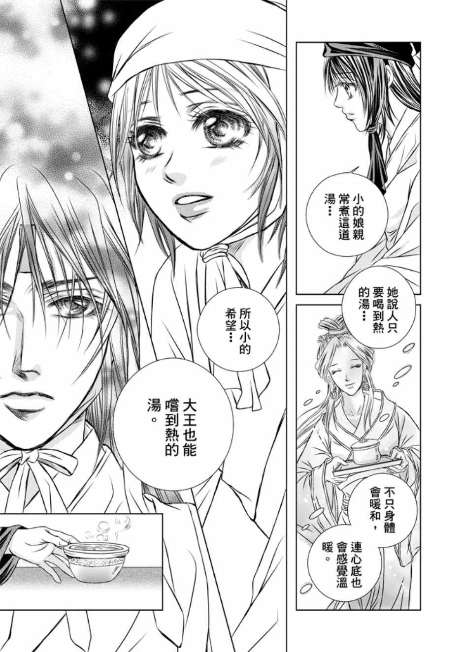 第3卷 第117页