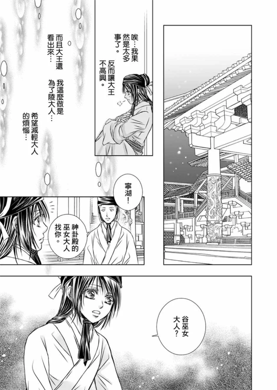第3卷 第119页