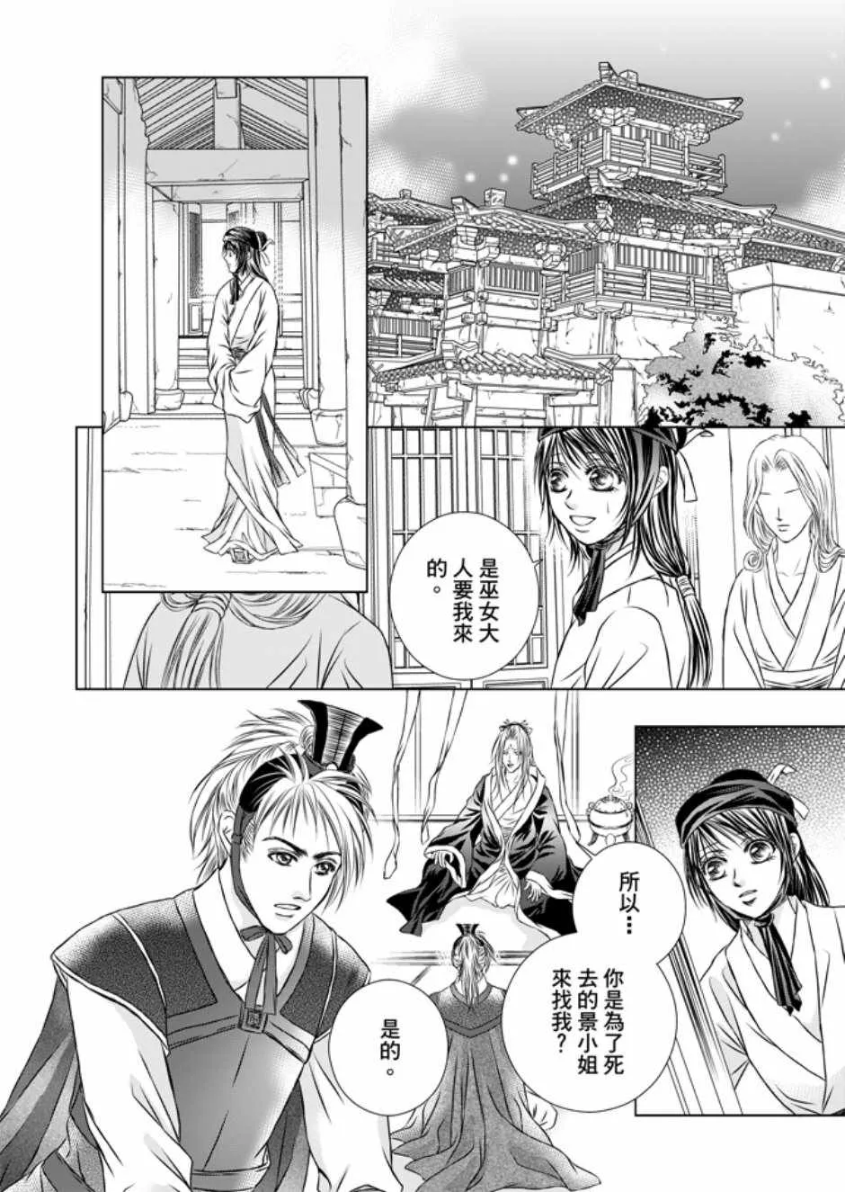 第3卷 第120页