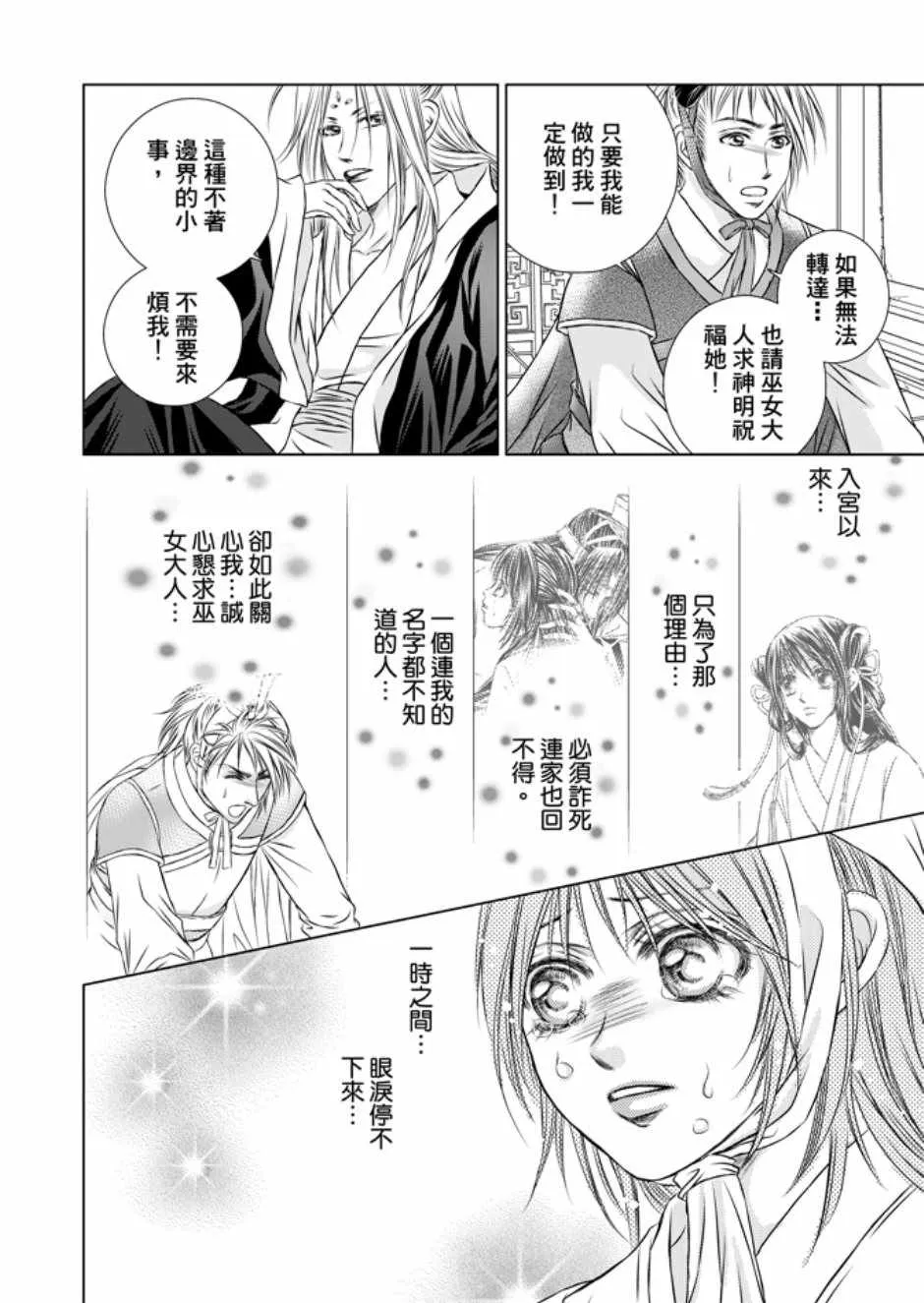 第3卷 第122页
