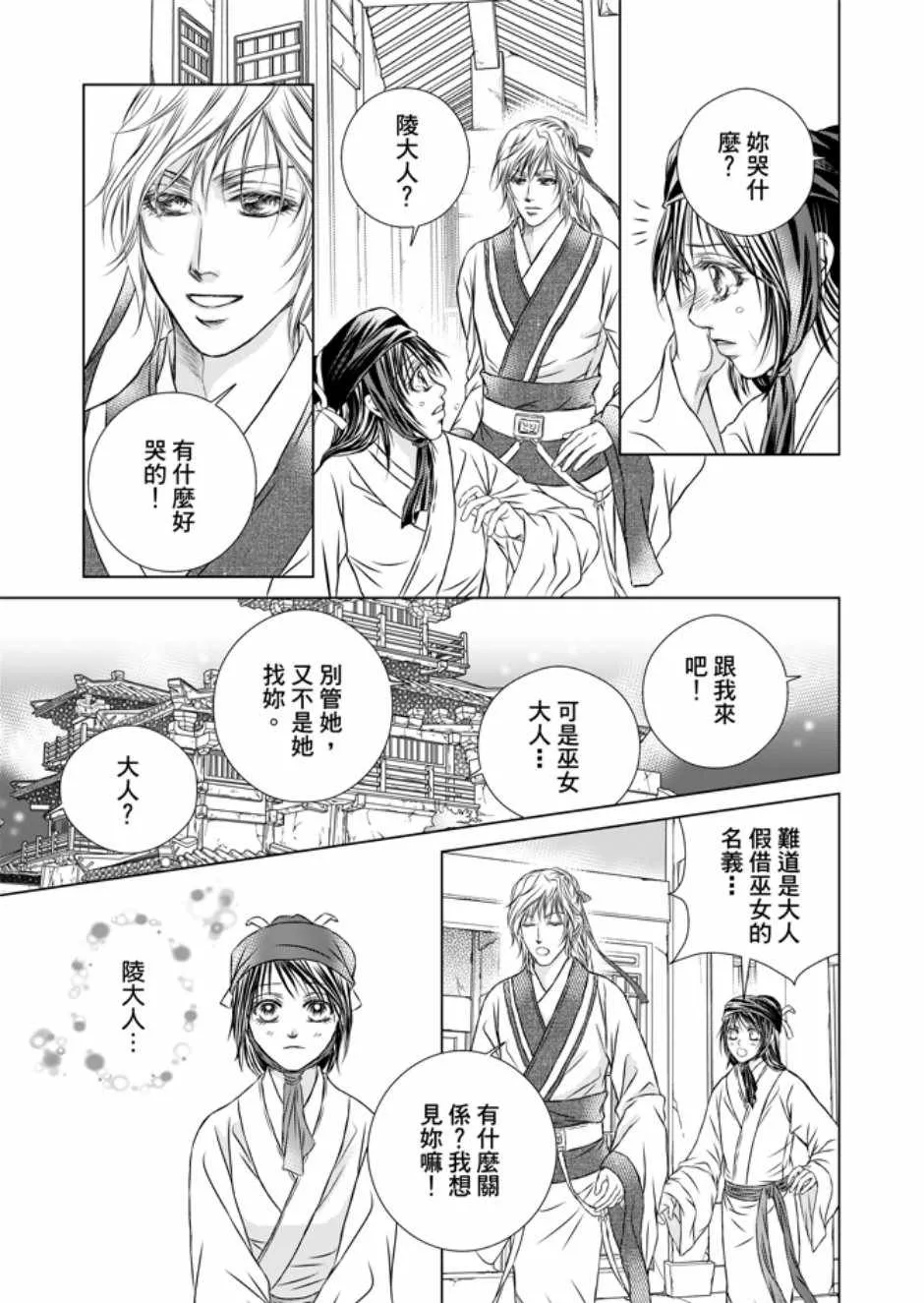 第3卷 第123页