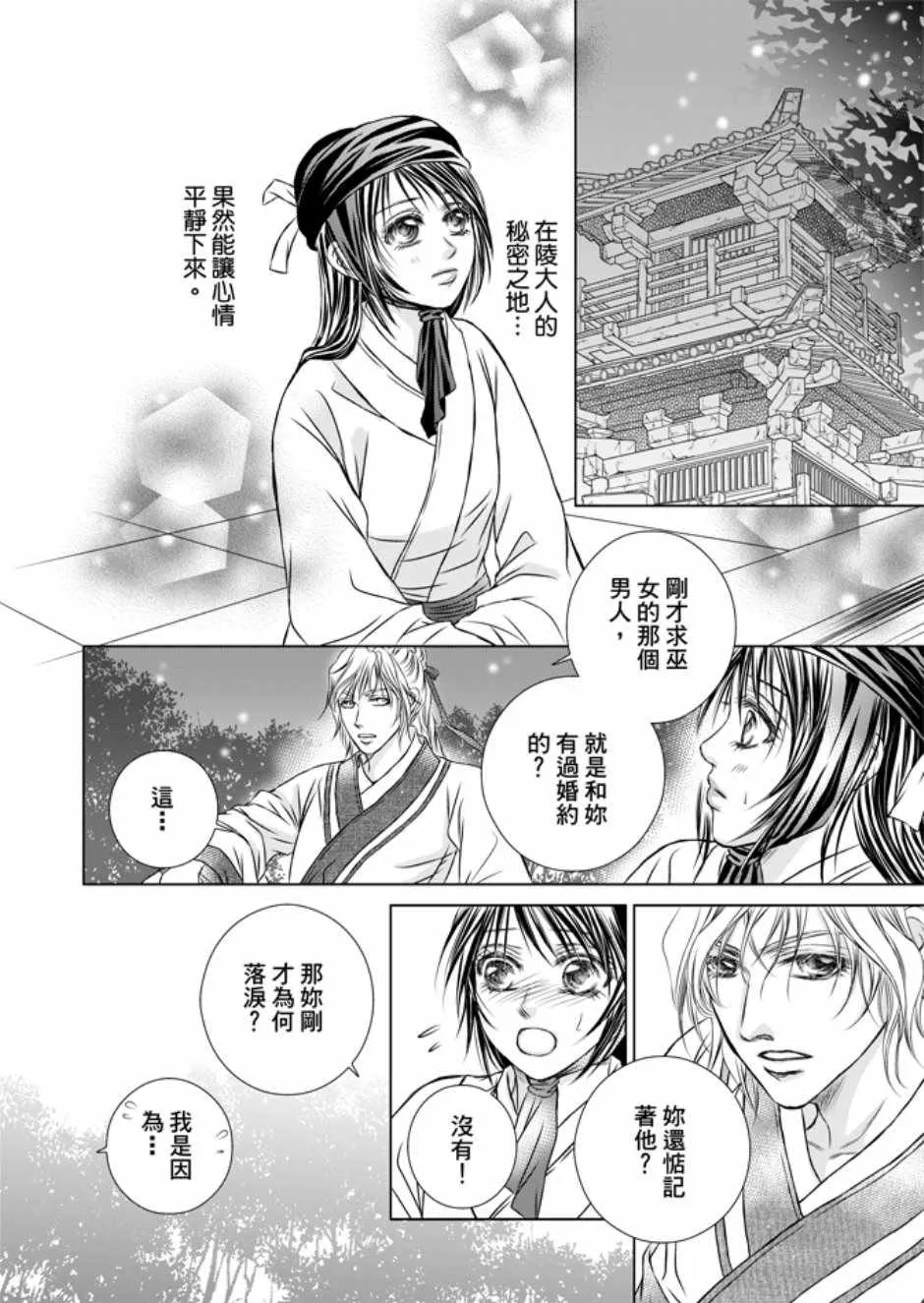 第3卷 第124页