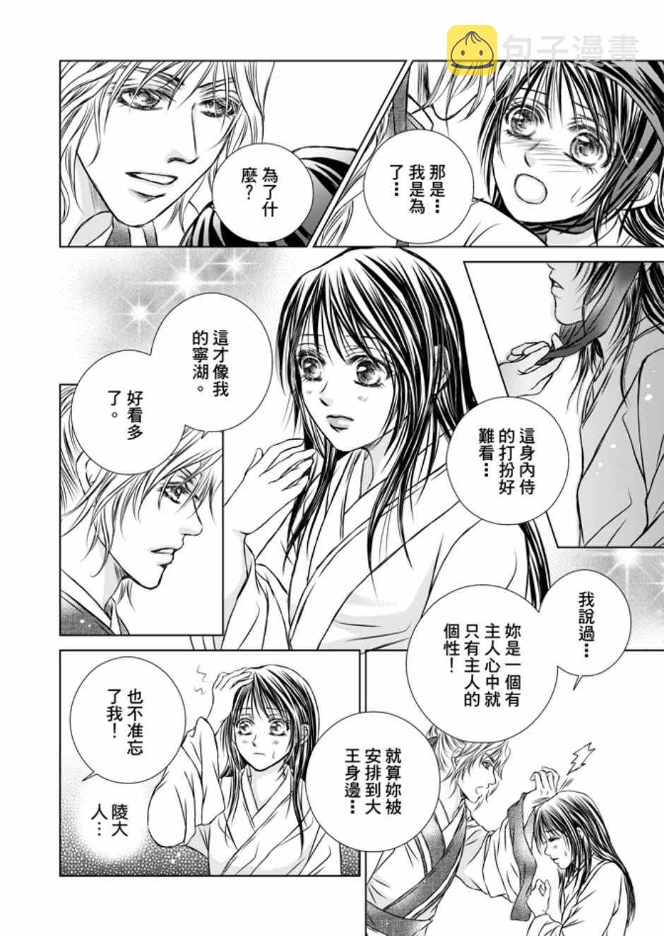 第3卷 第126页
