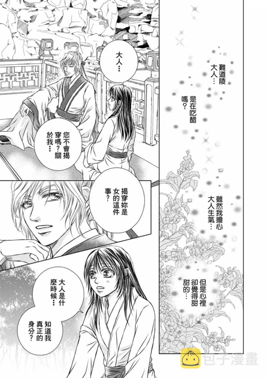 第3卷 第127页