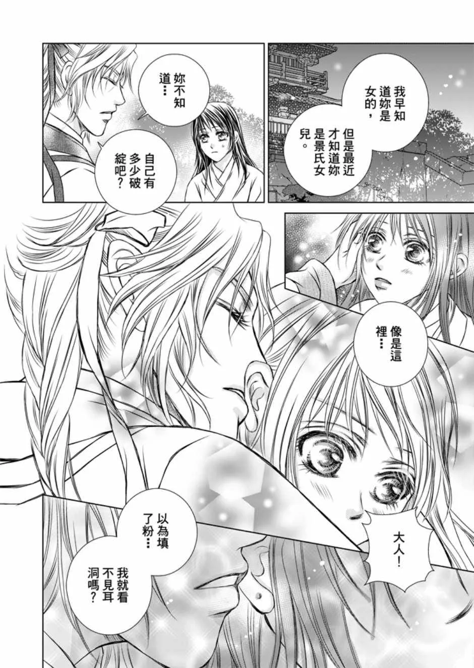 第3卷 第128页